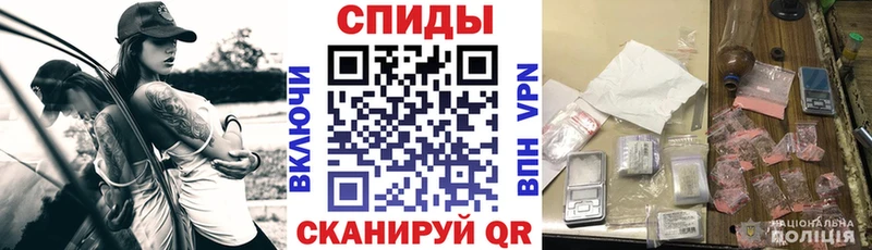 Amphetamine VHQ Рыбное