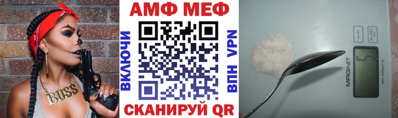 Amphetamine VHQ Рыбное