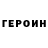 ГАШИШ VHQ Sonya Seitkapparova