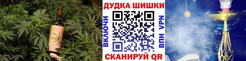Cannafood марихуана  Рыбное 