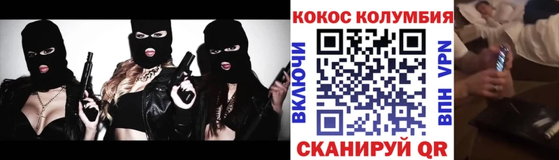 КОКАИН Перу  маркетплейс формула  Рыбное  hydra как зайти 