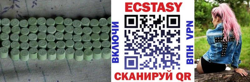 Экстази таблы  Рыбное 