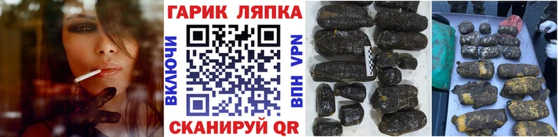 МЕГА как войти  Рыбное  ГАШ Premium 