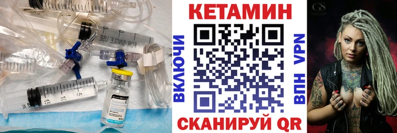 Кетамин ketamine как найти закладки darknet какой сайт Рыбное