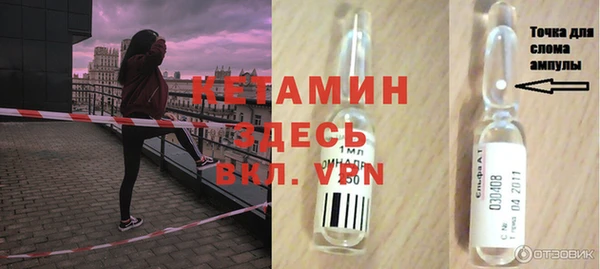 мефедрон VHQ Армянск