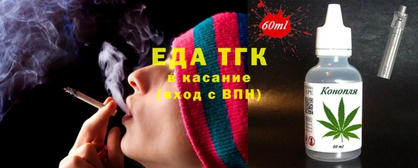 MDMA Premium VHQ Аркадак