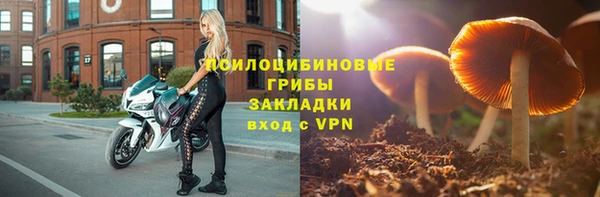 мефедрон VHQ Армянск