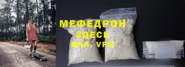 мефедрон VHQ Армянск