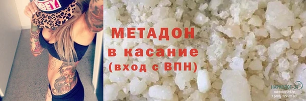 мефедрон VHQ Армянск