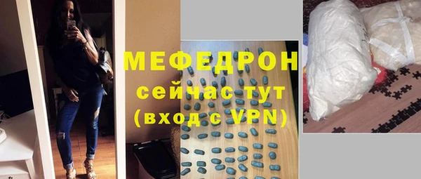 мяу мяу мука Арсеньев