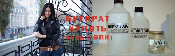 мяу мяу мука Арсеньев
