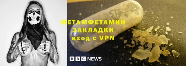MDMA Premium VHQ Аркадак
