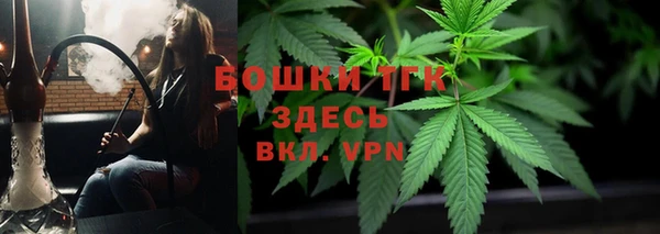 мефедрон VHQ Армянск