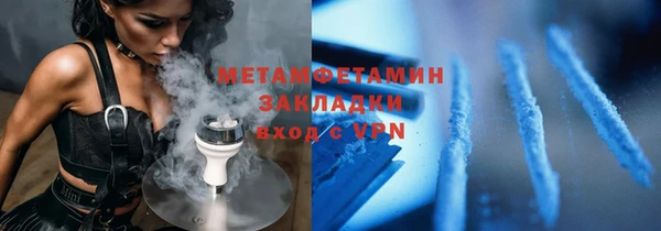 MDMA Premium VHQ Аркадак