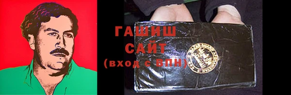 мефедрон VHQ Армянск