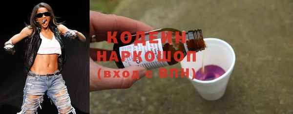 мяу мяу мука Арсеньев