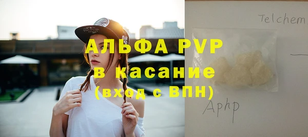 MDMA Premium VHQ Аркадак