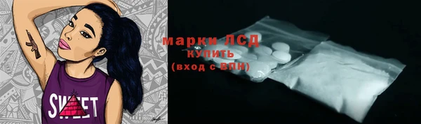 мяу мяу мука Арсеньев