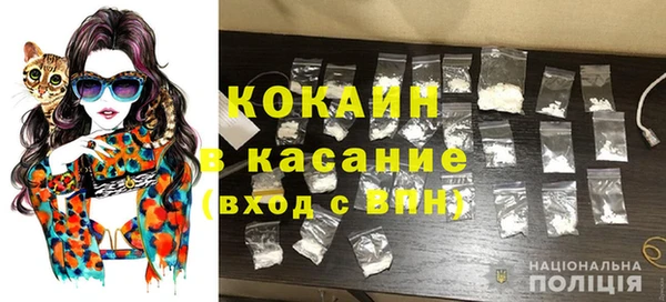 MDMA Premium VHQ Аркадак