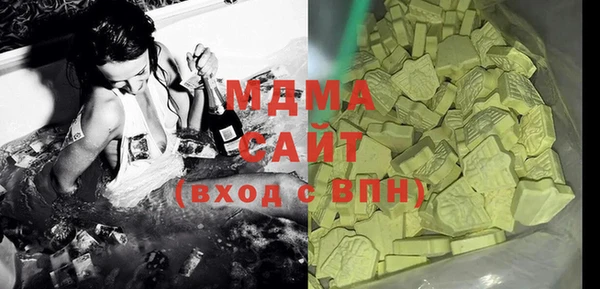 мефедрон VHQ Армянск