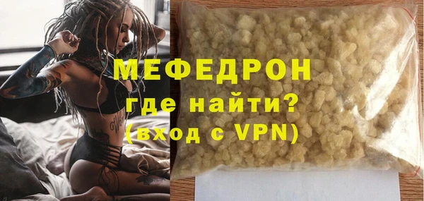 мяу мяу мука Арсеньев