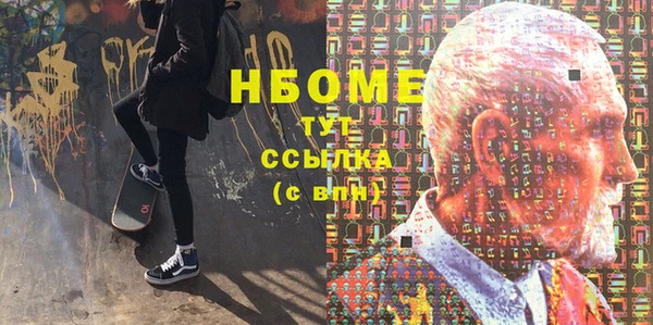 мяу мяу мука Арсеньев