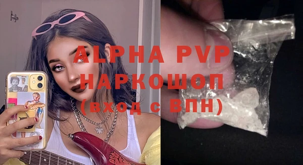 MDMA Premium VHQ Аркадак