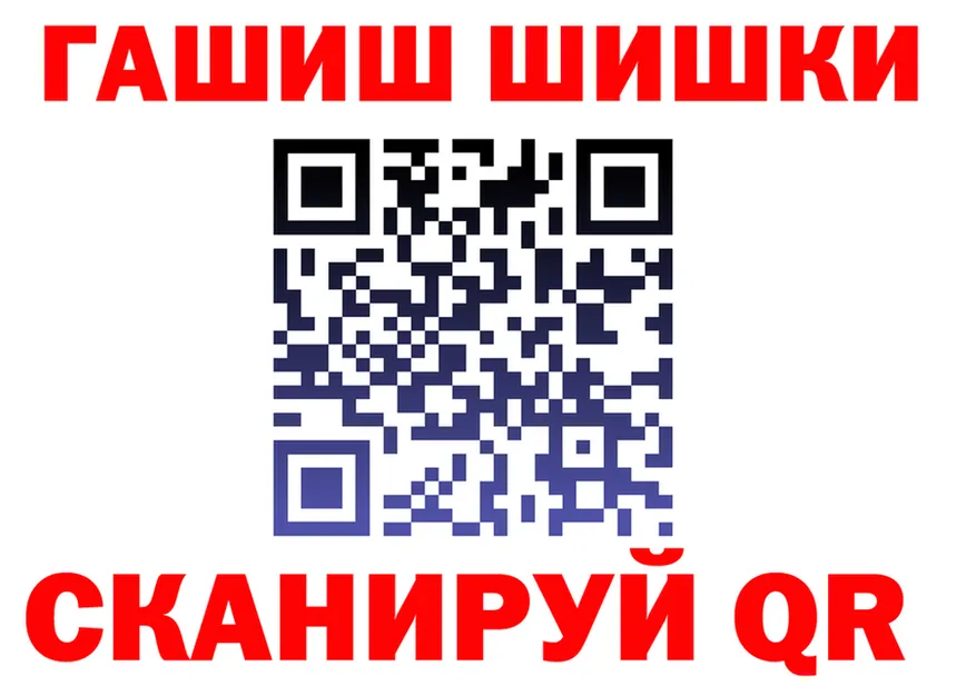 COCAIN Fish Scale зеркало дарк нет мега Рыбное
