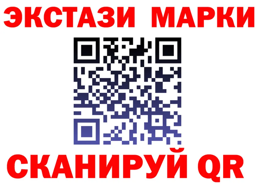 A-PVP Соль зеркало площадка гидра Рыбное
