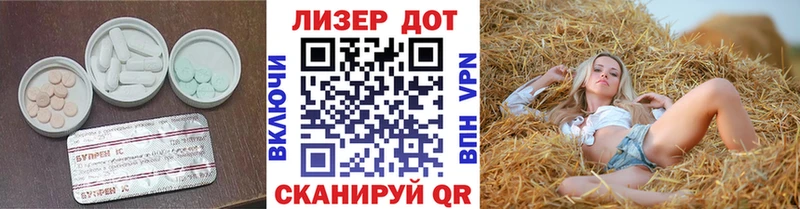 LSD-25 экстази ecstasy  MEGA маркетплейс  Рыбное 