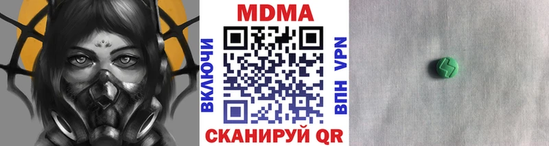 МДМА Molly  Рыбное 