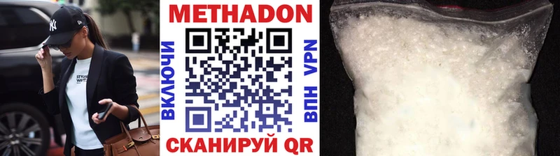 кракен ССЫЛКА  Рыбное  МЕТАДОН VHQ 