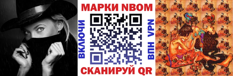 Наркотические марки 1,5мг Рыбное
