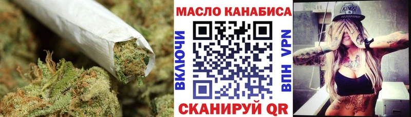 сайты даркнета состав  Рыбное  ТГК THC oil  закладка 