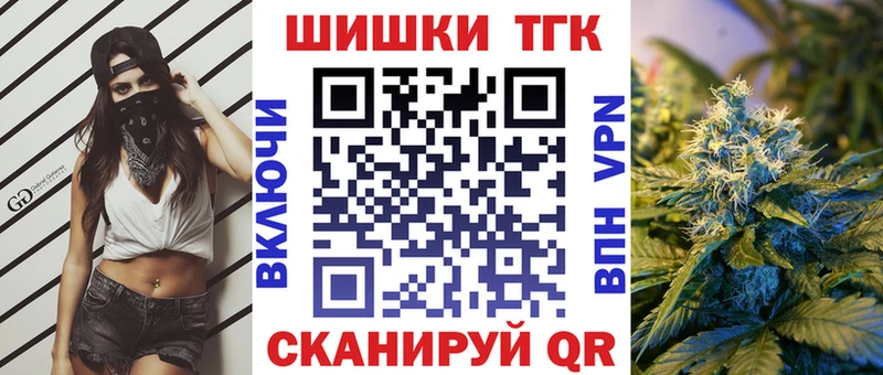 Бошки Шишки гибрид  Рыбное 